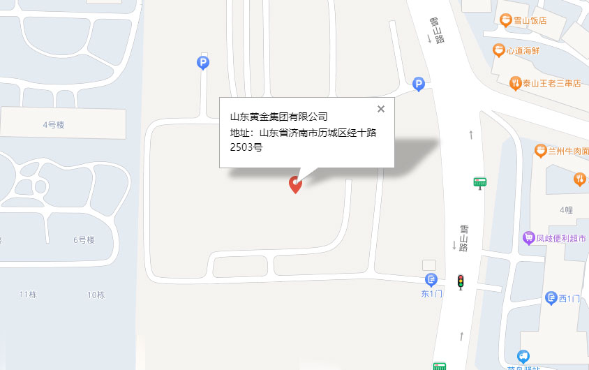 山东省济南市历城区经十路2503号